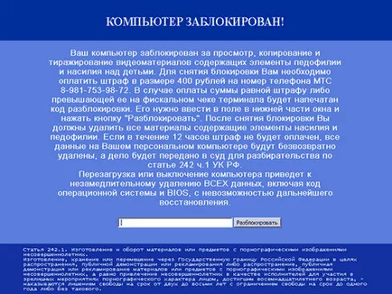 It-kérdések - Téma megtekintése - eltávolítása vinlokera (winlocker)