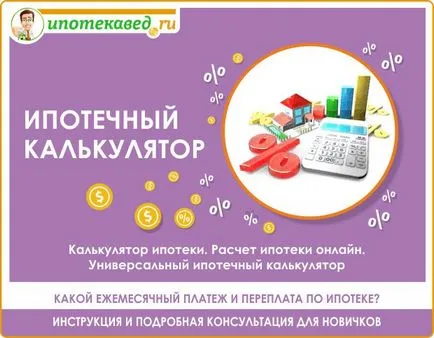 Hitelkalkulátor internetes jelzálog számítás