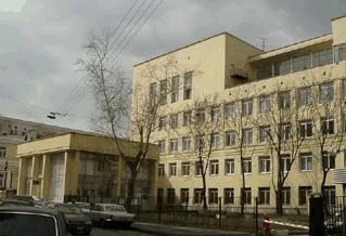 Department of gerenda diagnosztika IPO