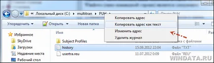 Milyen gyorsan másolni a fájl elérési útját a Windows 7, Windows enciklopédia