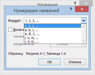 Hogyan adjunk nevet a képeket szó 2013