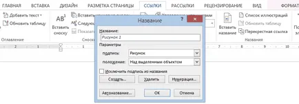 Hogyan adjunk nevet a képeket szó 2013