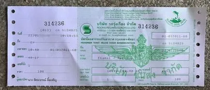 Hogyan lehet eljutni Bangkok Pattaya egyedül a buszon, egy telephely járja a világot (hogyan jutunk el a Bangkok repülőtérről Pattaya) Hogyan lehet eljutni Bangkok Pattaya egyedül a buszon, egy telephely járja a világot