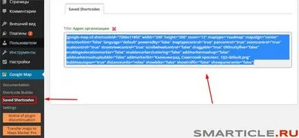Hogyan adjunk egy Google térképen, telek 3 adhatjuk meg a wordpress google maps, üzleti blog Max