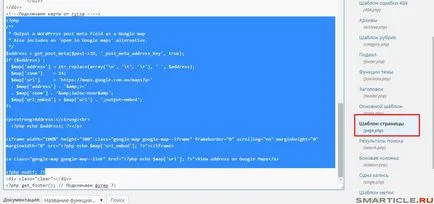 Hogyan adjunk egy Google térképen, telek 3 adhatjuk meg a wordpress google maps, üzleti blog Max