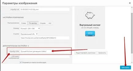 Hogyan adjunk egy banner az oldalon lévő összes szöveget a widget