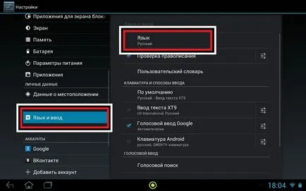 Hogyan adjunk egy magyar nyelvű Android, minden módon