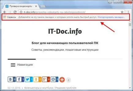 Hogyan könyvjelzőket a Google Chrome 3 módon bónusz