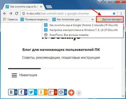 Hogyan könyvjelzőket a Google Chrome 3 módon bónusz