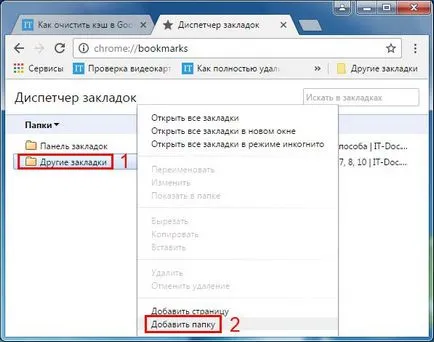 Hogyan könyvjelzőket a Google Chrome 3 módon bónusz
