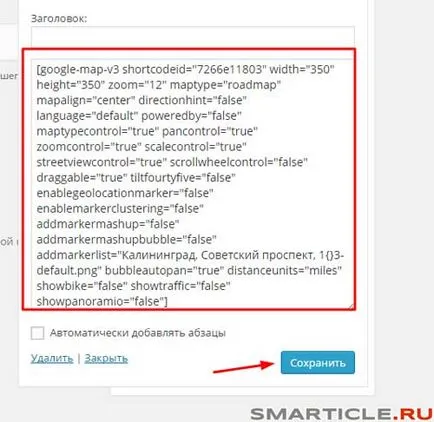 Hogyan adjunk egy Google térképen, telek 3 adhatjuk meg a wordpress google maps, üzleti blog Max