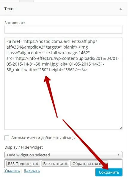 Hogyan adjunk egy banner az oldalon lévő összes szöveget a widget