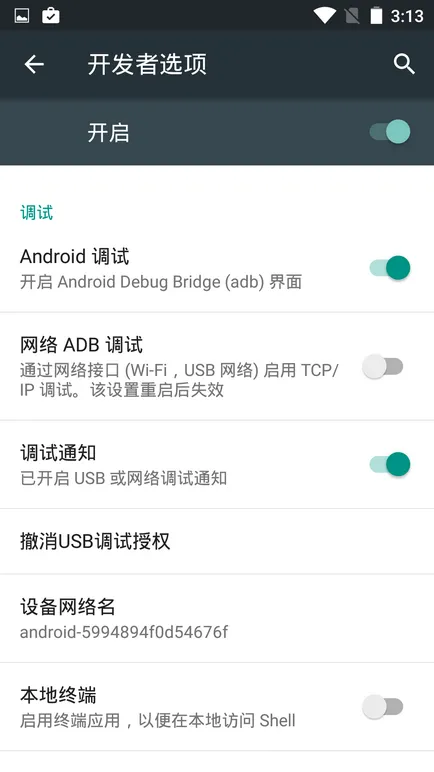 Hogyan adjunk egy magyar nyelvű Android-okostelefon