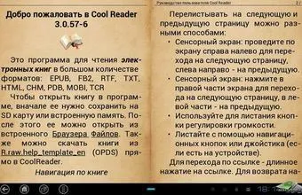 Milyen alkalmazást kell telepíteni android android rossz