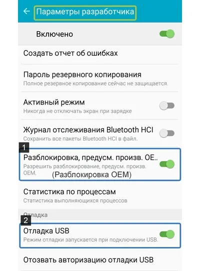 Hogyan kell helyesen villogni android-eszközön keresztül Odin - gyik az Android OS