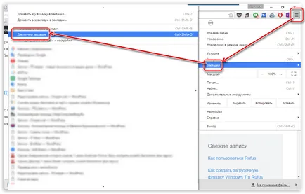 Ahogy import könyvjelzők a Google Chrome (könyvjelző) Hogyan lehet importálni a könyvjelzőket a Google Chrome