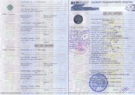 Milyen dokumentumok szükségesek, hogy újra regisztrálni az autót (mi) Milyen dokumentumok szükségesek, hogy újra regisztrálni az autót
