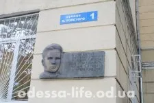 Hogy van az Lva Tolstogo Street (fotó) - City - Hírek Odessza és Odessza régió