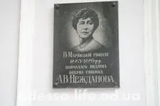 Hogy van az Lva Tolstogo Street (fotó) - City - Hírek Odessza és Odessza régió