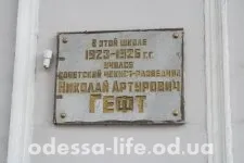 Hogy van az Lva Tolstogo Street (fotó) - City - Hírek Odessza és Odessza régió