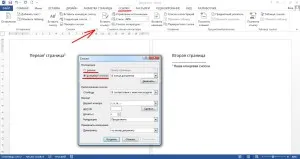 Hogyan lehet módosítani a lábjegyzetet az Ige (hogyan kell változtatni a lábjegyzet Word) Hogyan változtassuk meg a lábjegyzet a Word