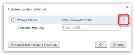 Hogyan módosítható a kezdőoldalt google chrome 1