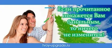 Hogyan változtassuk meg a sors, és hogy ez az igazi egyáltalán