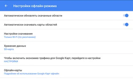 Hogyan kell használni a Google Maps internetkapcsolat nélkül