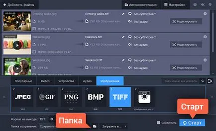 Hogyan lehet átalakítani a képeket a TIFF formátumban, hogyan kell megnyitni a TIFF formátumú