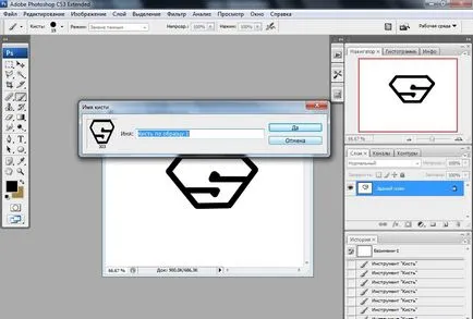 Hogyan kell használni az ecsetet a Photoshop 1