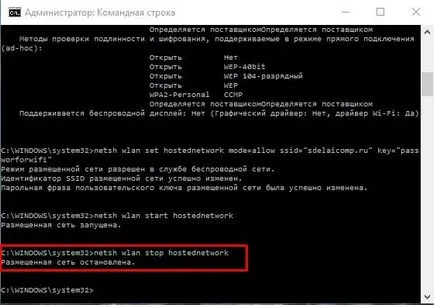 Hogyan kell csinálni a router a laptop, és csatlakoztassa a másik laptop - tippek egy számítógéppel dolgozó