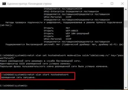 Hogyan kell csinálni a router a laptop, és csatlakoztassa a másik laptop - tippek egy számítógéppel dolgozó