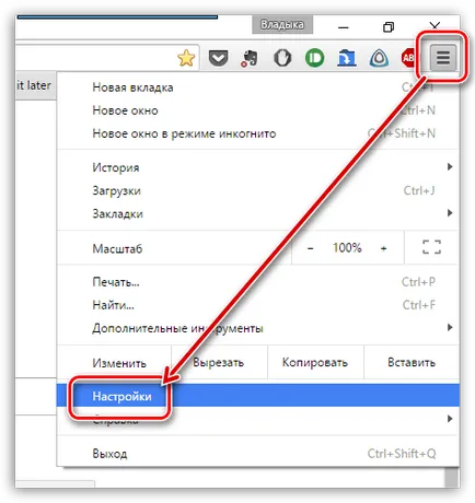Hogyan módosítható a kezdőoldalt google chrome 1