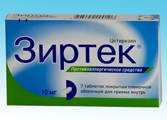 Hogyan kell kezelni gégegyulladás gyermekek - a legjobb módja annak, hogy gyorsan gyógyítja a gyermek (gégegyulladás) Hogyan kell kezelni gégegyulladás gyermekek - a legjobb módja annak, hogy gyorsan gyógyítja a gyermek