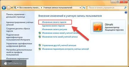Hogyan lehet visszaállítani a jelszót egy laptop - legjobb gyakorlatok