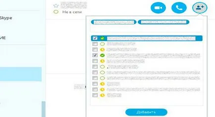 Hogyan kezdjük el a Skype részletes beszámolót képekkel