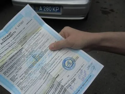 Amint visszavonhatja az engedélyt forma legálisan (például Engedély visszavonása) Hogyan visszavonja az engedélyt forma jogilag