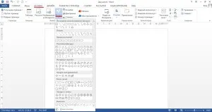 Hogyan kell felhívni egy nyíl egy Word
