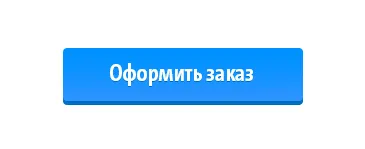 Hogyan kell felhívni a szép gomb a honlapon (szép) Hogyan kell felhívni a szép gomb a site