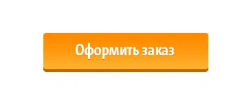 Hogyan kell felhívni a szép gomb a honlapon (klikk) Hogyan kell felhívni a szép gomb a site