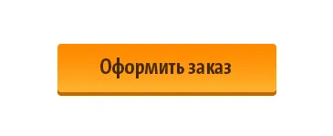 Hogyan kell felhívni a szép gomb a honlapon (másolatot az e réteg) Hogyan kell felhívni a szép gomb a site