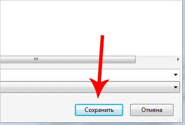 Hogyan kell felhívni egy nyíl photoshop (festék (záró) nyíllal photoshop) Hogyan kell felhívni egy nyíl a Photoshop