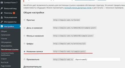Hogyan hozzunk létre egy oldalt wordpress