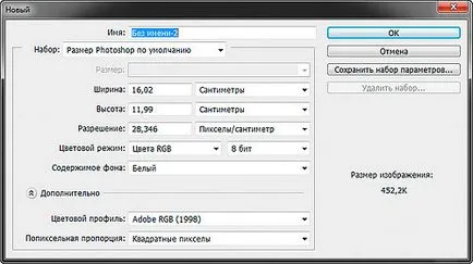 Hogyan kell felhívni a gomb Photoshop 1 (gomb) Hogyan kell felhívni a gomb Photoshop 1