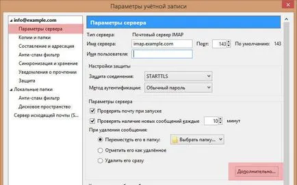 Hogyan kell helyesen konfigurálni a Mozilla Thunderbird és helyesen használja
