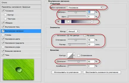 Hogyan kell felhívni egy csepp víz