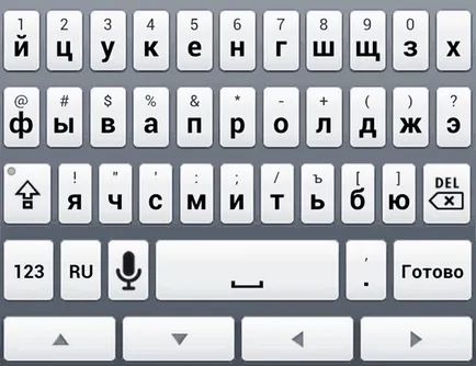 Hogyan hozzunk létre hang beviteli android