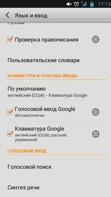 Hogyan hozzunk létre hang beviteli android