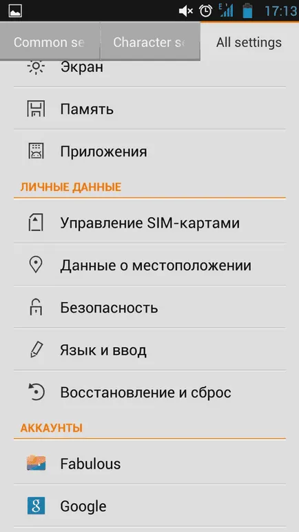 Hogyan hozzunk létre hang beviteli android