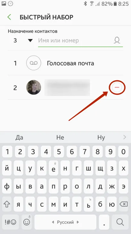 Hogyan hozzunk létre gyorshívó az Android